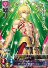 LO-0577 P アーチャー/ギルガメッシュ