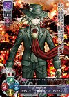LO-0579 P アヴェンジャー/巌窟王 エドモン・ダンテス