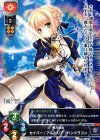 LO-0858 P セイバー/アルトリア・ペンドラゴン