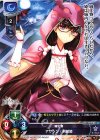  LO-1314 P アサシン/刑部姫 