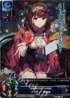  LO-1317 SR アサシン/刑部姫 