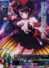  LO-1318 SR フォーリナー/葛飾北斎 