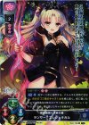  LO-1319 SR ランサー/エレシュキガル 