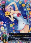  LO-1321 SR シールダー/マシュ・キリエライト 