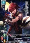  LO-1336 C アサシン/風魔小太郎 