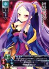  LO-1337 U 不夜城のアサシン 