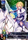  LO-1350 R ランサー/アルトリア・ペンドラゴン 