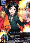  LO-1353 U キャスター/諸葛孔明〔エルメロイII世〕 