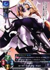  LO-1358 R ルーラー/ジャンヌ・ダルク 