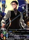  LO-1359 R ルーラー/シャーロック・ホームズ 
