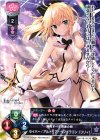 LO-1363 U セイバー/アルトリア・ペンドラゴン〔リリィ〕 