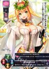 LO-1364 R セイバー/ネロ・クラウディウス〔ブライド〕
