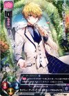  LO-1365 U セイバー/アーサー・ペンドラゴン〔プロトタイプ〕 