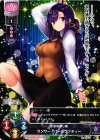  LO-1371 R ランサー/パールヴァティー 