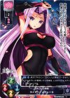 LO-1372 C ライダー/メドゥーサ 
