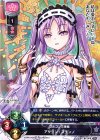  LO-1377 U アサシン/ステンノ 