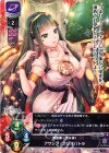  LO-1393 R アサシン/クレオパトラ 