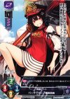  LO-1398 U バーサーカー/織田信長 
