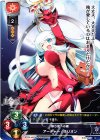  LO-1403 U アーチャー/オリオン 