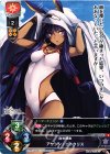LO-1414 R アサシン/ニトクリス