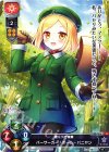  LO-1416 U バーサーカー/ポール・バニヤン 