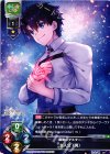  LO-1420 U 主人公(男) 