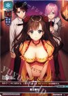  LO-1424 U 魔女裁判 