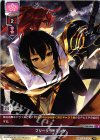 LO-1430 U フリークライミング
