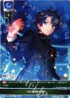  LO-1433 C 月の裏側の記憶 