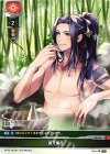  LO-1436 C 露天風呂 