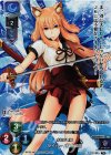  LO-1346-K KR セイバー/鈴鹿御前 