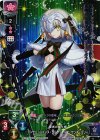  LO-1369-L P ランサー/ジャンヌ・ダルク・オルタ・サンタ・リリィ 