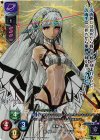  LO-1382-K KR セイバー/アルテラ 