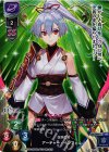  LO-1386-K KR アーチャー・インフェルノ 