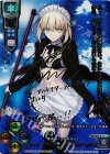  LO-1315-X SSP ライダー/アルトリア・ペンドラゴン〔オルタ〕(箔押し) 