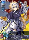  LO-1446 P ルーラー/ジャンヌ・ダルク 