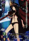  LO-1451-A P バーサーカー/織田信長(ホロ仕様) 
