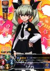  LO-0275 P アンチョビ 