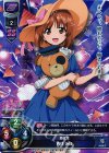  LO-0284 SR 西住 みほ 
