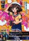  LO-0286 SR 秋山 優花里 