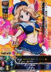  LO-0288 SR ケイ 