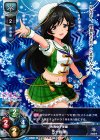  LO-0289 C 五十鈴 華 