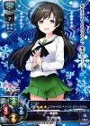  LO-0290 R 五十鈴 華 