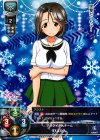  LO-0292 R ぴよたん 