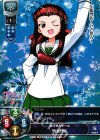  LO-0297 R 左衛門佐 