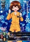 LO-0299 R ツチヤ 
