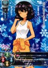  LO-0301 R ホシノ 