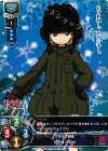  LO-0302 C カチューシャ 