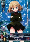  LO-0303 R カチューシャ 