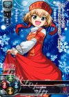  LO-0304 U カチューシャ 